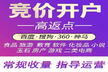 百度竞价成本优化案例，经验总结