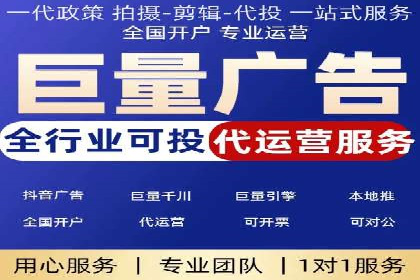 案例解析：SEM竞价代运营如何实现快速引流
